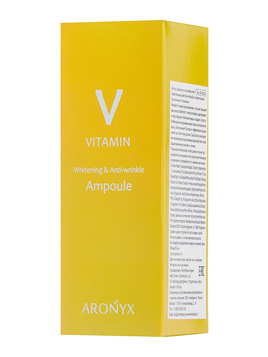 Aronyx Vitamin Whitening & Anti-Wrinkle Ampoule 50ml