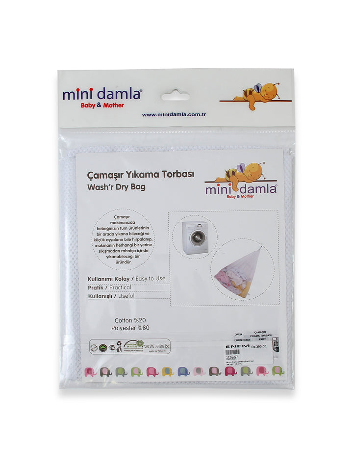 Mnin Damla Baby Bath Net #43872 (S-22)