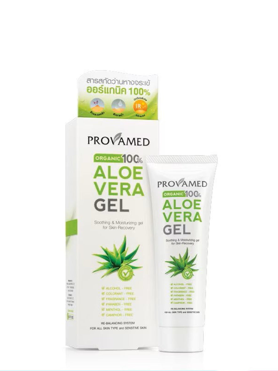 Provamed Aloe Vera Gel 50g (Thai)