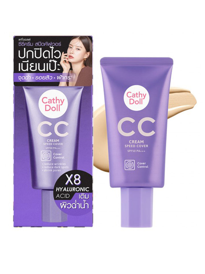 Cathy Doll CC Cream Speed Cover 50ml (Thai)