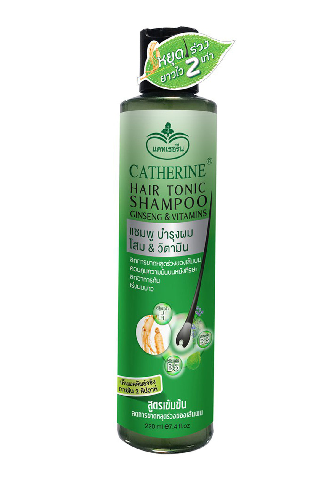 Catherine Hair Tonic Shampoo Ginseng & Vitamins 220Ml (Thai) (En.Cl)