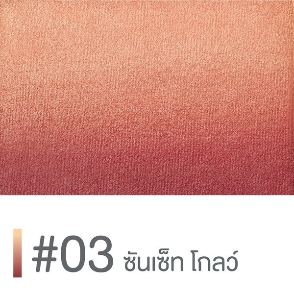 Cute Press Water Proof & Long Lasting Ombre Blush 5G 03 (Thai)