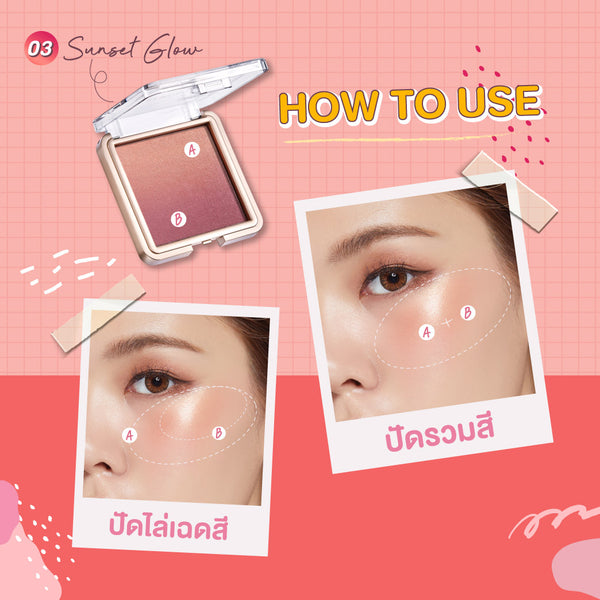 Cute Press Water Proof & Long Lasting Ombre Blush 5G 03 (Thai)