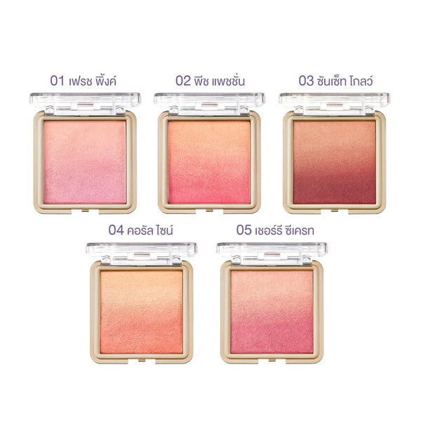 Cute Press Water Proof & Long Lasting Ombre Blush 5G 05 (Thai)