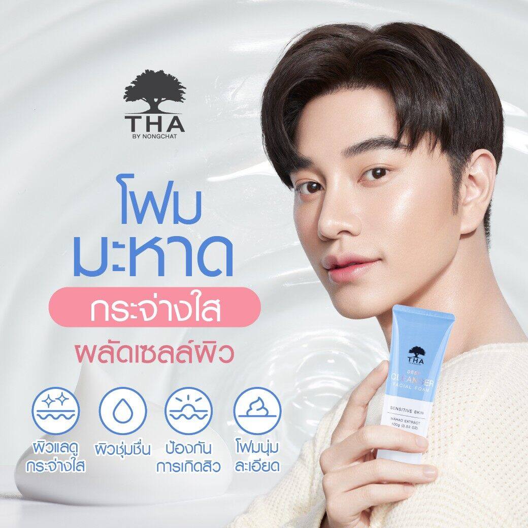 THA Deep Cleanser Facial Foam 100g (Thai)