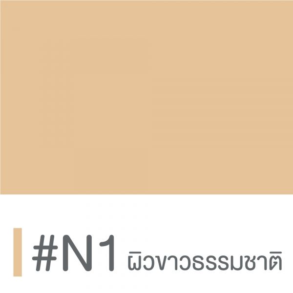 Cute Press Evory Retouch Oil Control Foundation Powder SPF 30 PA+++ 12G N1 (Thai)