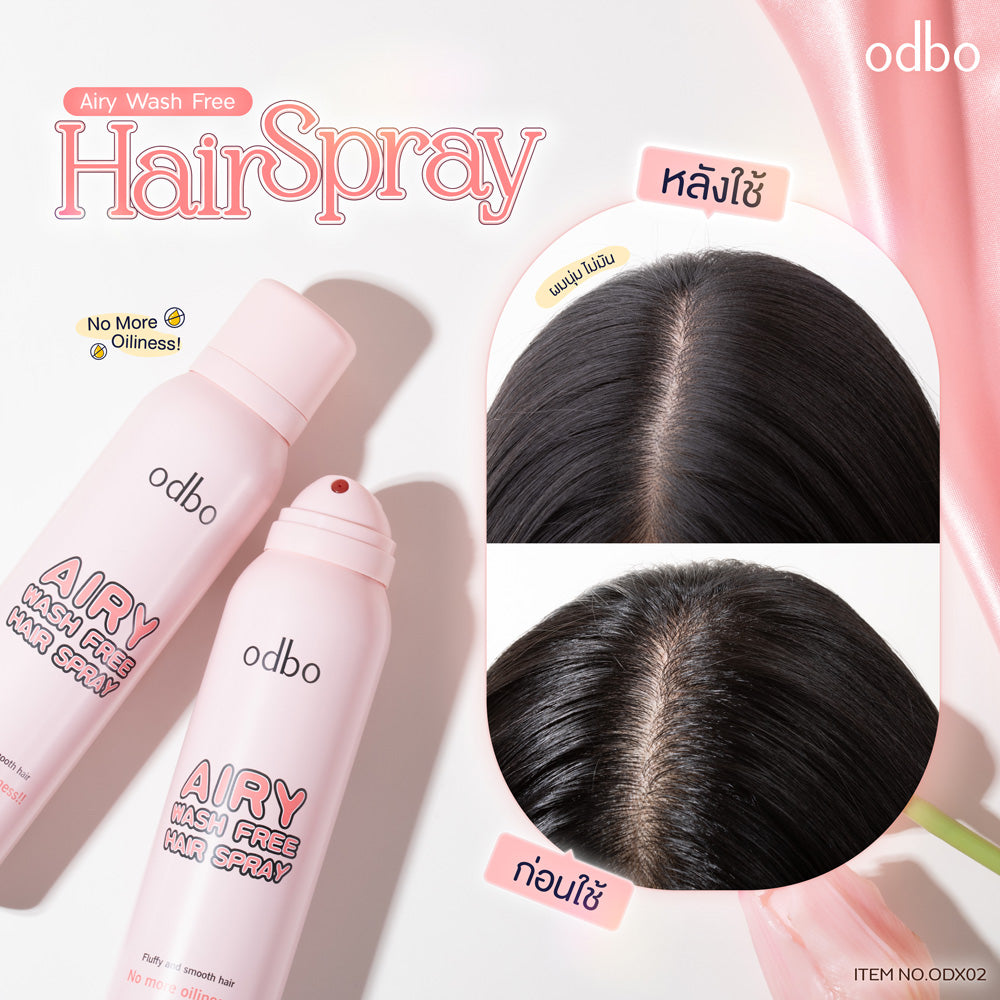 Odbo Airy Wash Free hair Spray 150Ml (Thai)