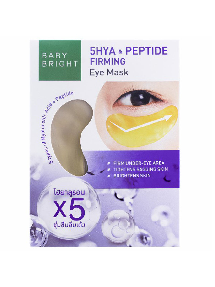 Baby Bright Eye Mask With 5HYA & Peptide Firming 2.5g*2 Pcs (Thai)
