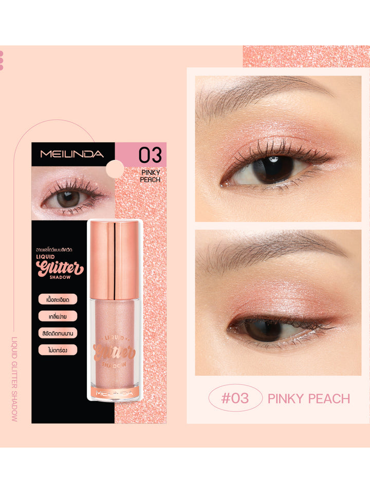 Meilinda Glitter Shadow 5ml 03 Pinky Peach (Thai)