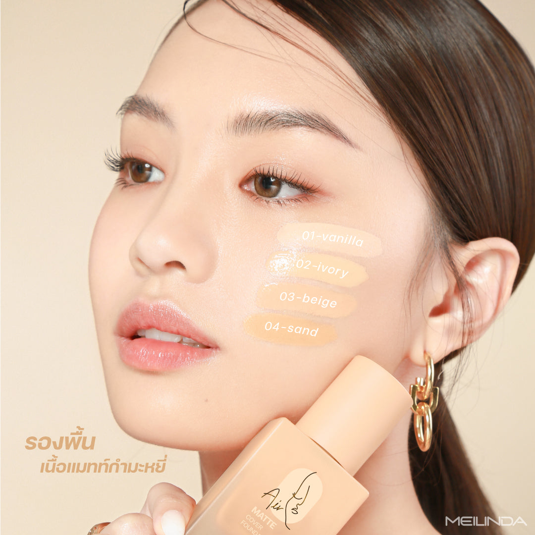 Meilinda Air Matte Cover Foundation 25g 01 Vanilla (Thai)