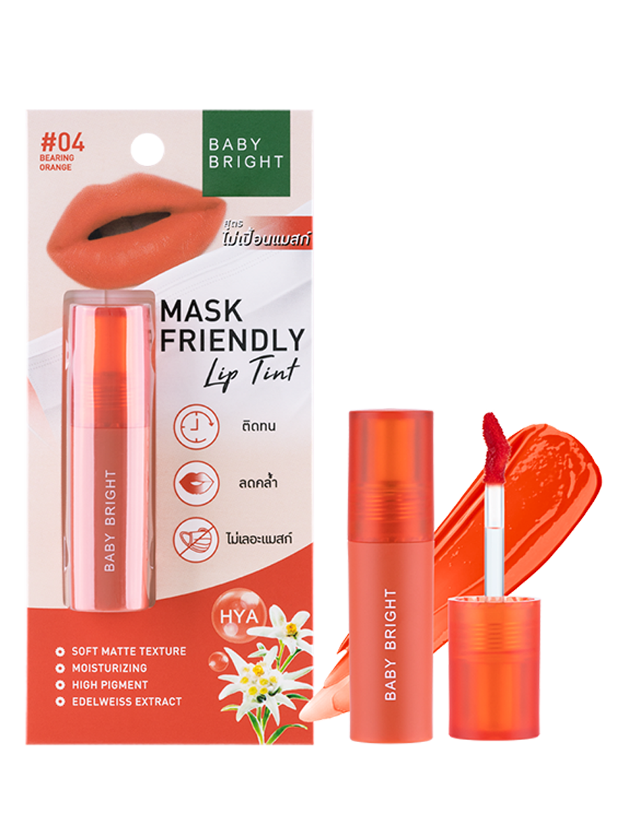 Baby Bright Mask Friendly Lip Mask 2.5g #04 Bearing Orange (Thai)