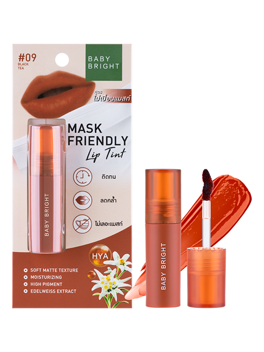 Baby Bright Mask Friendly Lip Balm #09 Black Tea 2.5g (Thai)