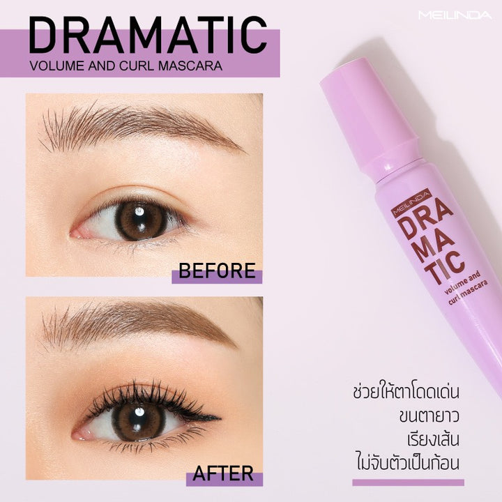 Meilinda Dramatic Volume & Curl Mascara 10g (Thai)