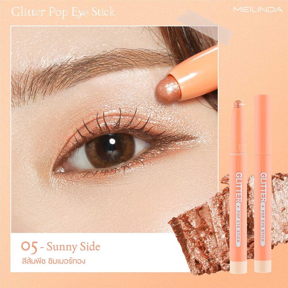 Meilinda Pop Eye Stick Glitter 1.5g 05 Sunny Side (Thai)