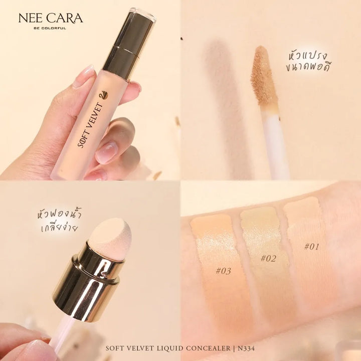 Nee Cara Soft Velvet Liquid Concealer 4g #03 (Thai)