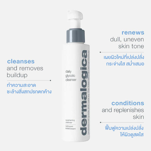 Dermalogica Daily Glycolic Cleanser 150ml