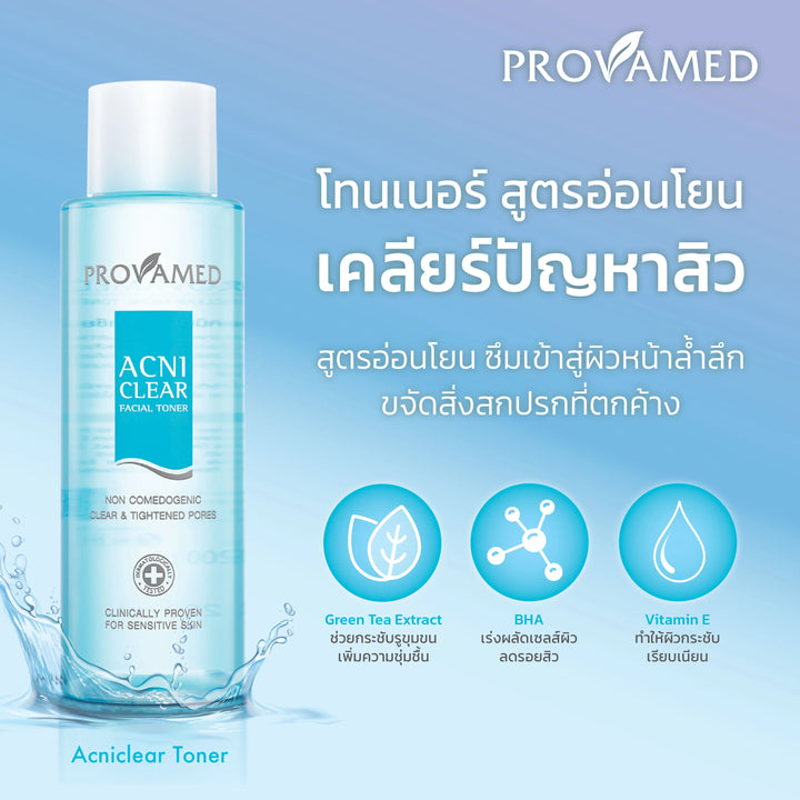 Provamed Acne Clear Facial Toner 120ml (Thai)