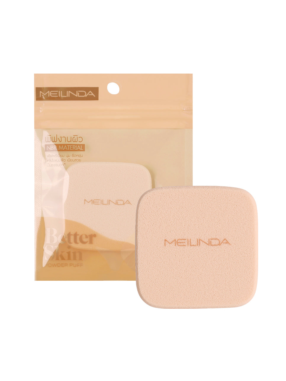 Meilinda Better Skin Powder Puff MC5088 (Thai)