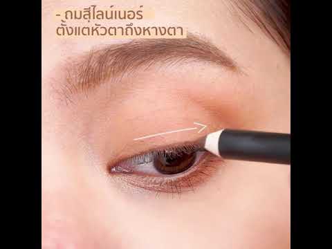 Meilinda Quick Eyeliner Super Water Proof 0.75g 03 Natural Brown (Thai)