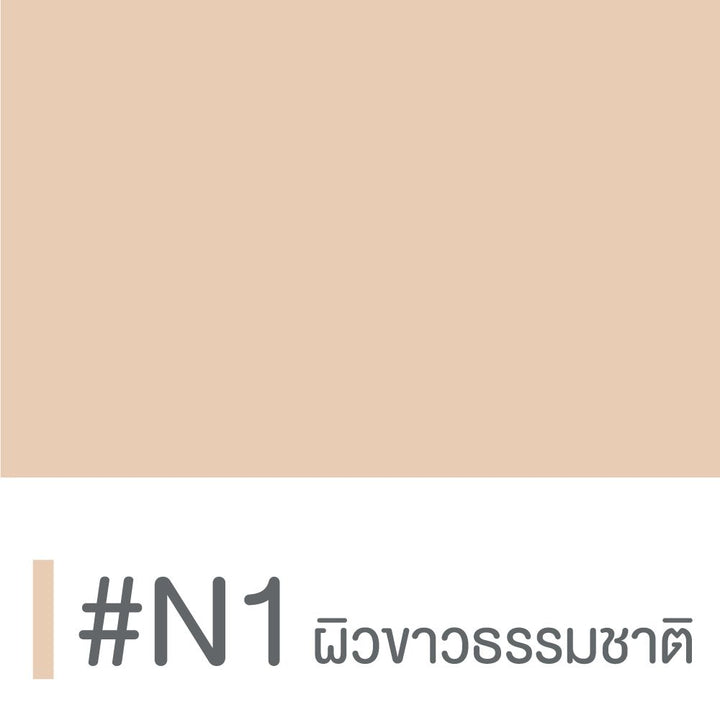 Cute Press Evory Snow Whitening & Oil Control Foundation Powder 12G N1 (Thai)