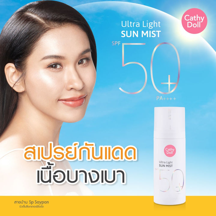 Cathy Doll Ultra Light Sun Mist SPF 50+ PA++++ 40Ml Water Block (Thai)