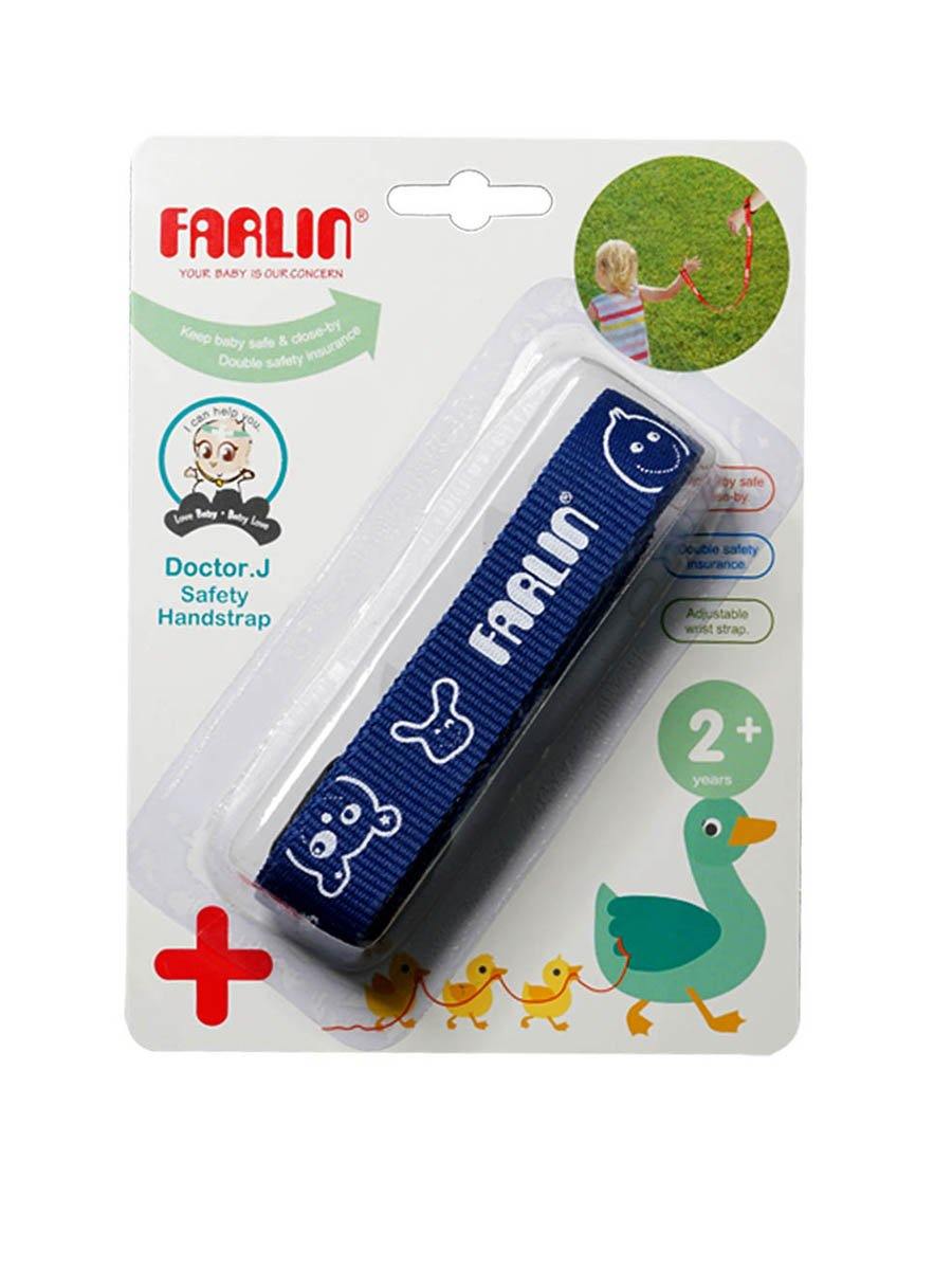 Farlin Baby Harness BF-501 (A)