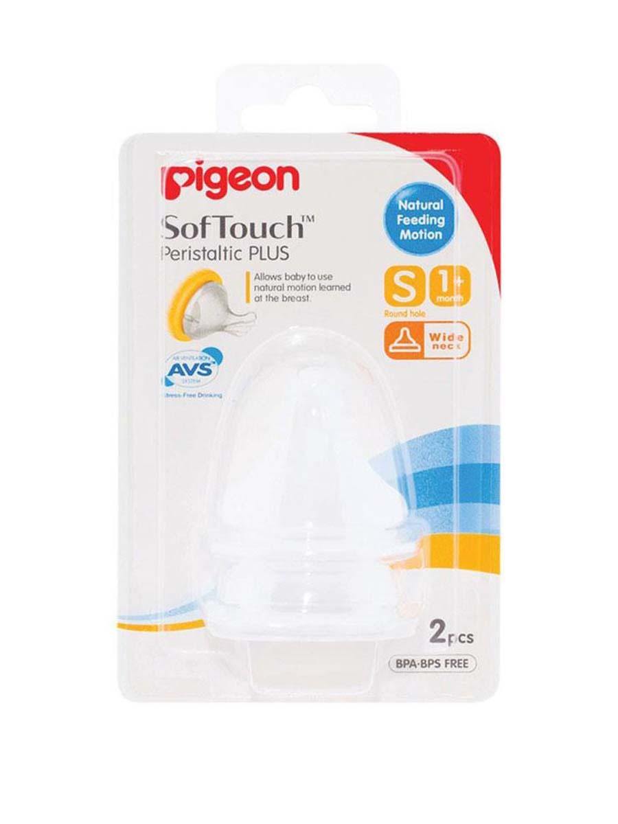 Pigeon Baby S-T PP Nipple Wide Neck N-Bottle Small B-426 (26654) (A)