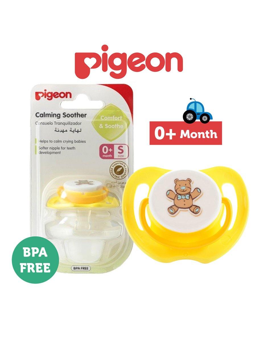 Pigeon Baby Calming Soother 0M+ (S) Bear 26058 (A)