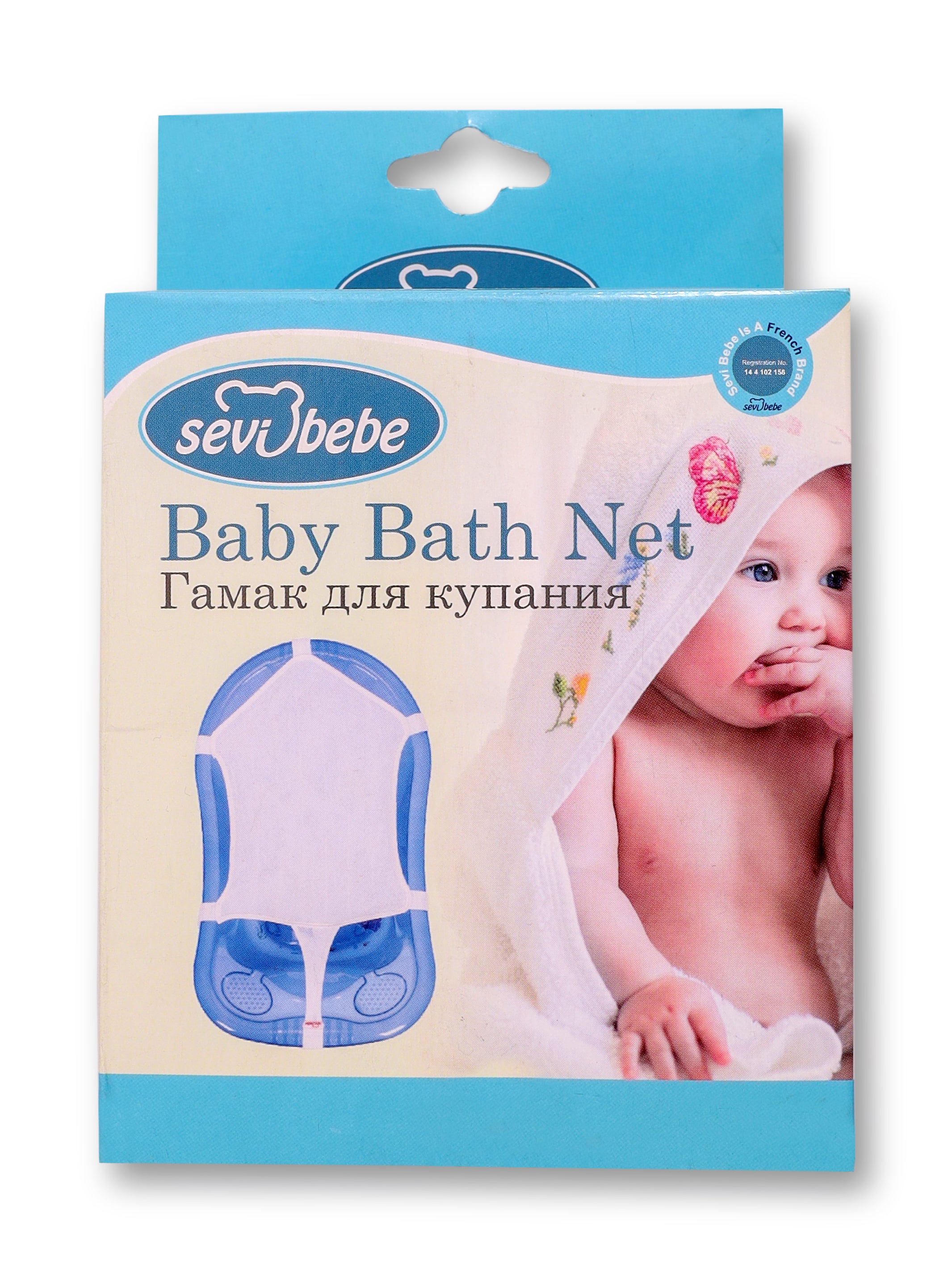 Imp Baby Bath Net #0003 (W-21) – Enem Store - Online Shopping Mall